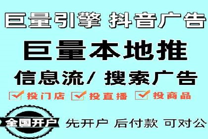 信息流广告投放公司案例实操经验谈